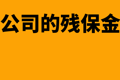 跨月需要冲红的发票和废票如何处理？(跨月红冲需要拿回开错的发票吗)