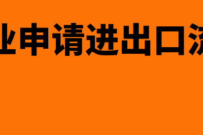 从银行提取现金如何编记账凭证(从银行提取现金资产怎么变化)