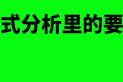 预付年金与普通年金区别在哪里(年金和增额寿的区别)