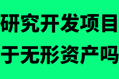 公司收到美元后要如何账务处理(企业收到美元货款兑换人民币流程)