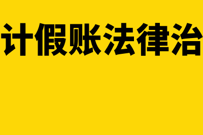 坏账准备的计提和收回如何操作(坏账准备的计提方法有哪些)