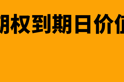 借款本金汇兑差额怎么计算(借款汇兑差额资本化)