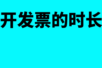 停车场管理费会计分录怎么做(停车场收管理费)