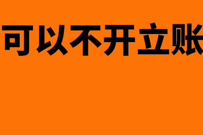 公司增资没有收到资金怎么处理(公司增资有股东没钱怎么办)