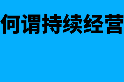 办公家具专票进项是否可以抵扣(办公家具专票发票税率)