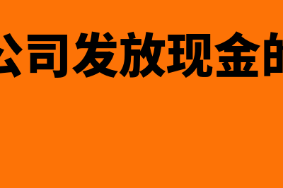 甲方代付乙方工人工资如何做账(甲方代付乙方工程款超了怎么办呢)