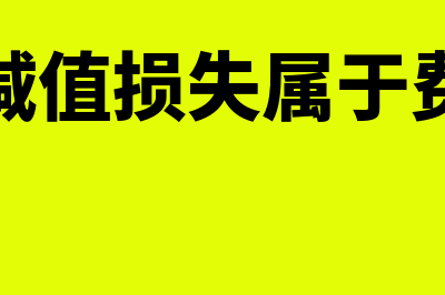 国家信用信息公示系统如何申报报表？(企业国家信用信息系统官网)