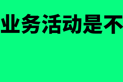 开户许可证取消后用什么来替代(开户许可证怎么办理)