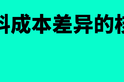 待业报中级的单位如何填？(待业报考中级会计)