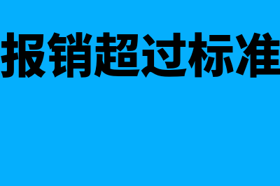 流水单上的同业清算是什么意思(业务流水号)