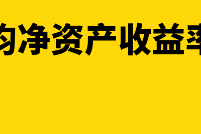 低值易耗品长期挂账未摊销怎么处理(低值易耗品长期挂账可以吗)