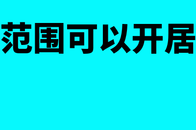 营业外收入的主要内容？(营业外收入主要包括:罚没利得、捐赠利得等)