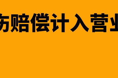 企业购买结构性存款做什么科目(企业购买结构性存款需要缴纳增值税吗)