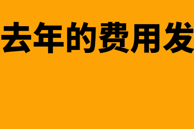 年末未分配利润如何结转(年末未分配利润减去年初未分配利润等于什么)