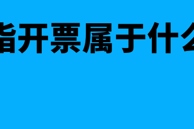 可供出售金融资产会计分录是？(可供出售金融资产公允价值变动)