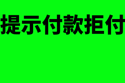 公司内部食堂买菜计入什么科目(公司食堂贵吗)