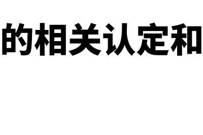 客房单间成本的计算公式是什么(客房单间成本怎么算)