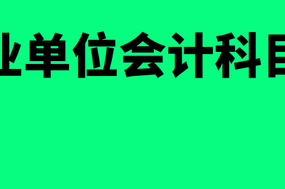 设备资产评估的方法主要有哪些(设备资产评估的方法)