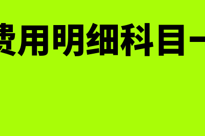 商誉指的是什么？(商誉是啥意思)