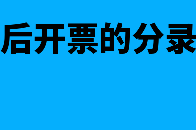 损益类科目包括什么？(损益类科目包括哪些类别)