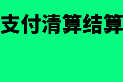 股东分红权是指什么？(股东分红的权利)