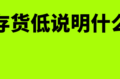 非货币性交易的会计处理怎么做(非货币性资产交易准则)