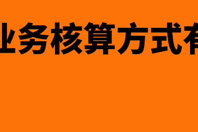 怎么对坏账计提坏账准备(如何计提坏账)