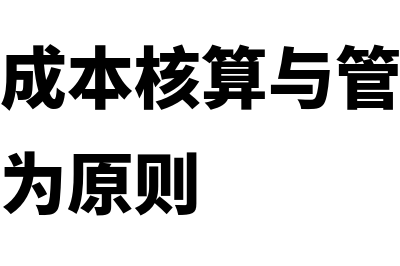 收取水电费如何入账？(收取水电费如何做账)