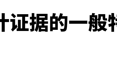 车间人员的工资会计分录怎么做(车间人员的工资属于什么费用)