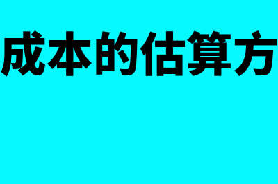 加计抵减与加计扣除的区别都有哪些？(加计抵减与加计抵扣的区别)