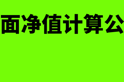 什么是支付宝?(什么是支付宝帐户名)