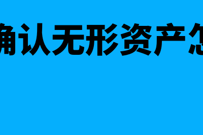 什么是现值(什么是现值指数法)