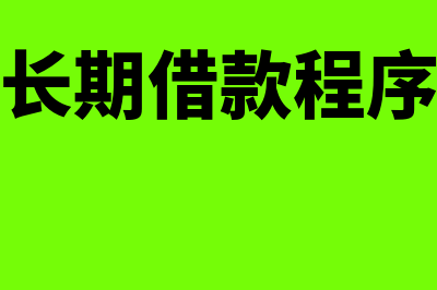 收到财政退款的会计分录是什么(收到财政退税账务账怎么处理)