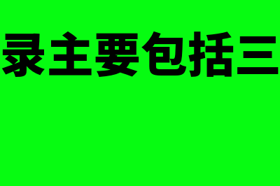 成本控制是否等于降低成本？(成本控制怎么理解)