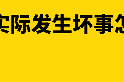 财务的管理会计如何理解(财务管理会计学审计学三个哪个最好考研)