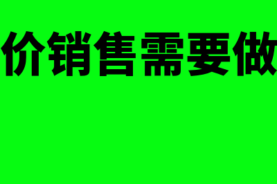 购礼品送客户做进业务招待费和交际费的区别在哪里？(购入礼品送给客户)