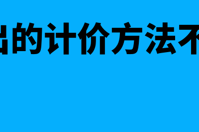 给股东分红能不能直接从对公账户把钱转到卡上(分红股东可以退股吗)