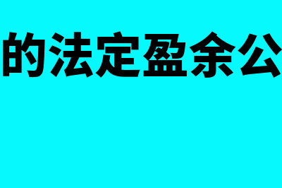 支付货款按月给予折扣应如何开具发票？(货款按月结算模板)