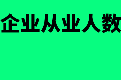 银行本票是否记名(银行本票计入银行存款还是其他货币资金)