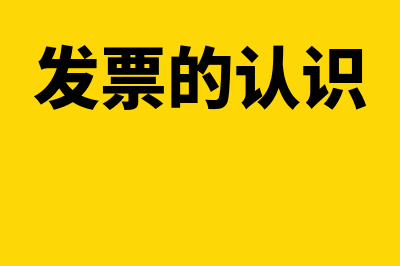 打款回单如何作为原始凭证吗(银行打款回单)