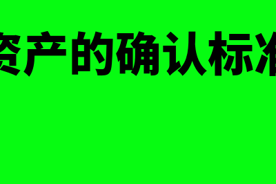 成品库有未记账的凭证如何找(成品库有未记账凭证吗)