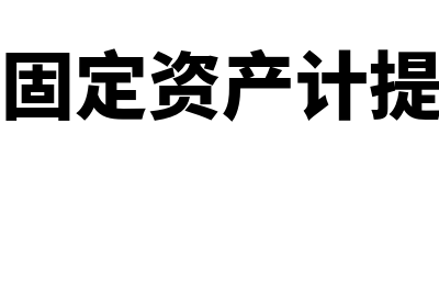 合同履约成本合同取得成本分录怎么写？(合同履约成本合并报表要做抵消吗)