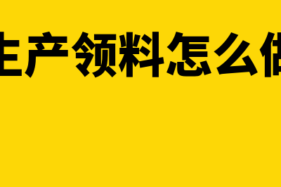 投资性房地产科目明细如何写(投资性房地产放入什么科目)