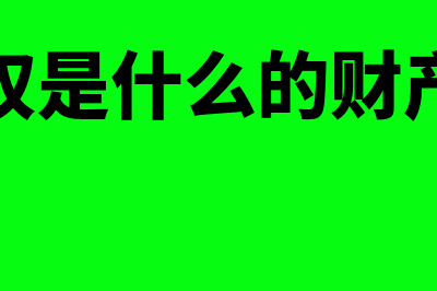 电子承兑最晚签收时间是什么(电子承兑签收时间有限制吗)