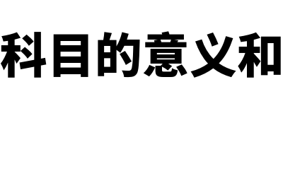 制造费用由哪些项目组成？(制造费用都包括)