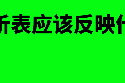 本年度无形资产摊销少提可行(无形资产年末计价)