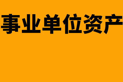 如何签发和兑付商业承兑汇票(签发流程)