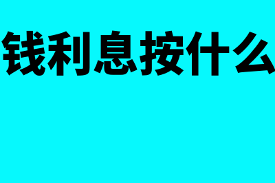 如何查询开票单位的经营范围(如何查询开票单位是否欠税呢)