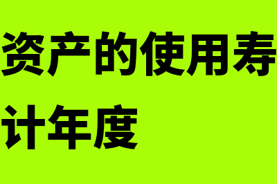 投资性房地产怎么确认(投资性房地产怎样计提折旧)