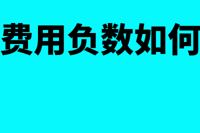 固定资产加速折旧如何计算？(固定资产加速折旧税收优惠政策)